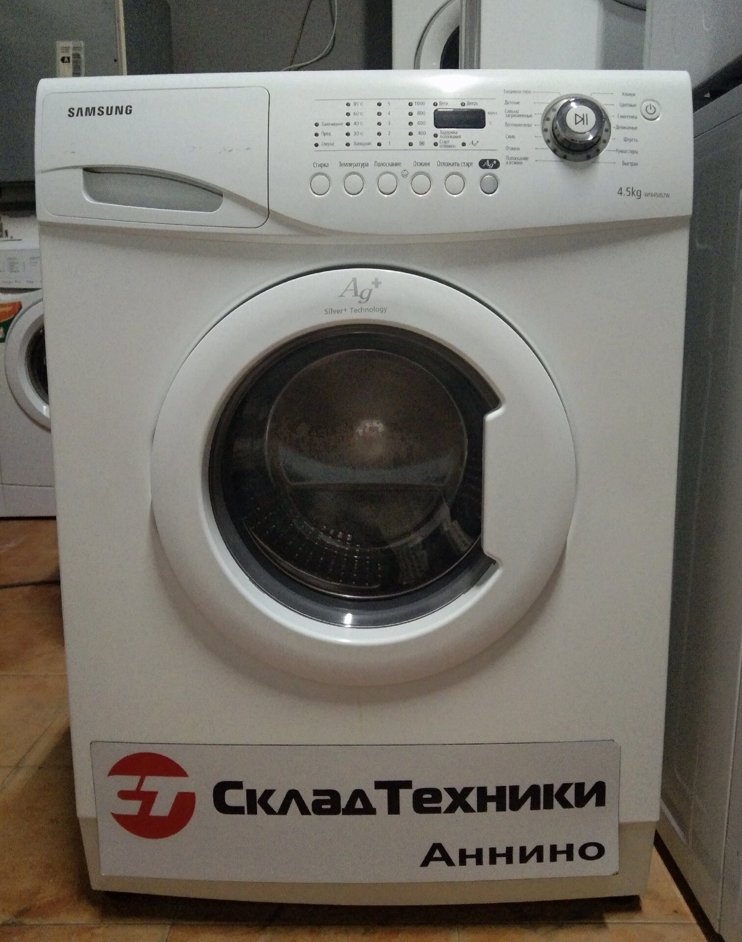 Стиральная машина Samsung WF6450S7W